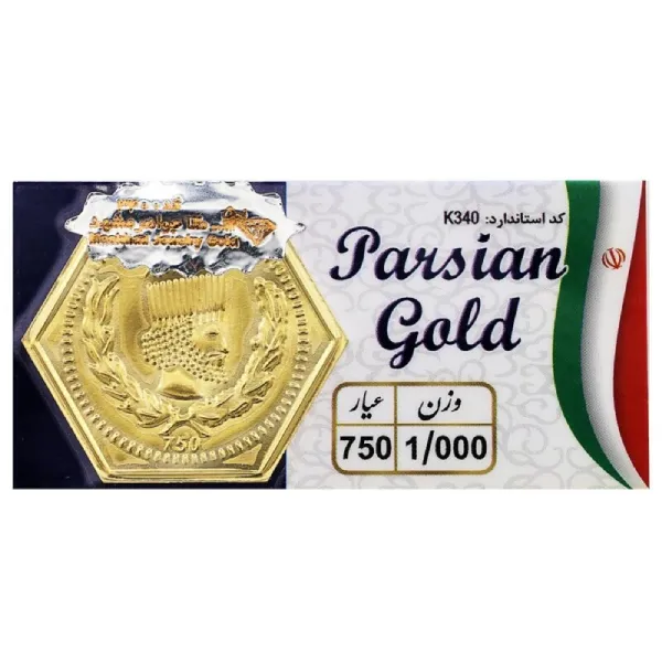 سکه پارسیان یک گرمی