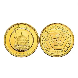 ربع سکه بهار آزادی قبل 86