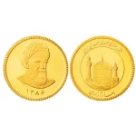سکه تمام بهار آزادی طرح جدید(امامی) 86