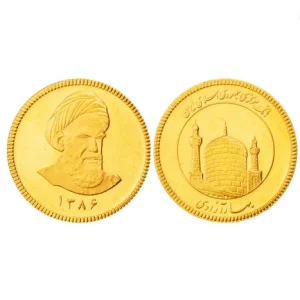 سکه تمام بهار آزادی طرح جدید(امامی) 86