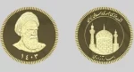 سکه تمام بهار آزادی طرح جدید(امامی)1403 - 1404