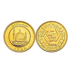 سکه تمام بهار آزادی طرح قدیم