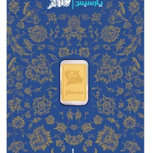 شمش طلا 1 گرمی پارسیس -- عیار 999.9