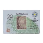 شمش طلا 10 گرمی زربد