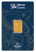 شمش طلا 2.5 گرمی پارسیس -- عیار 999.9