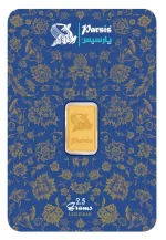 شمش طلا 2.5 گرمی پارسیس - عیار 999.9