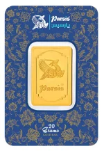 شمش طلا 20 گرمی پارسیس - عیار 999.9