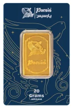 شمش طلا 20 گرمی پارسیس -- عیار 999.9