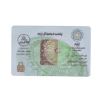 شمش طلا 5 گرمی زربد