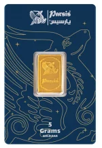 شمش طلا 5 گرمی پارسیس - عیار 999.9