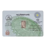 شمش طلا نیم گرمی زربد