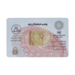 شمش طلا یک گرمی زربد - عیار 995