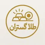 طلا گستران
