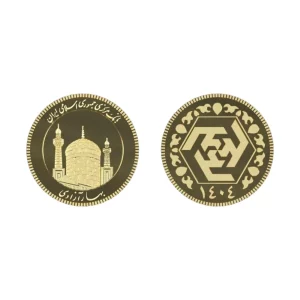 نیم سکه بهار آزادی 1403 - 1404