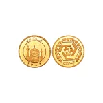 نیم سکه بهار آزادی 86