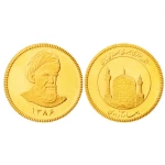 نیم سکه بهار آزادی